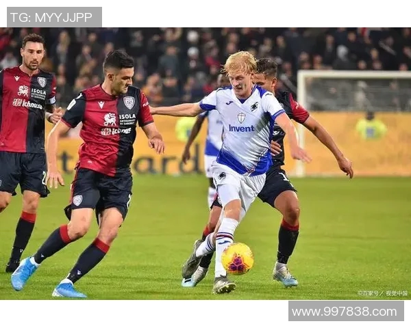 桑普多利亚与森索罗激战正酣谁能在意甲赛场上笑到最后