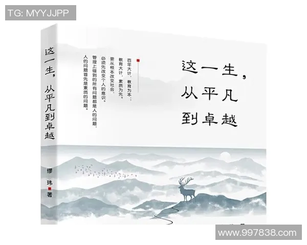 焦泊乔的奋斗历程与成长故事：从平凡到卓越的心路历程