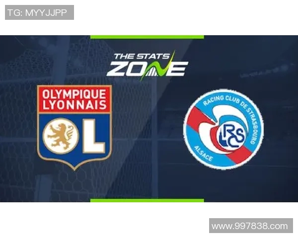 里昂与斯特拉斯堡精彩对决录像回放分析及赛后点评