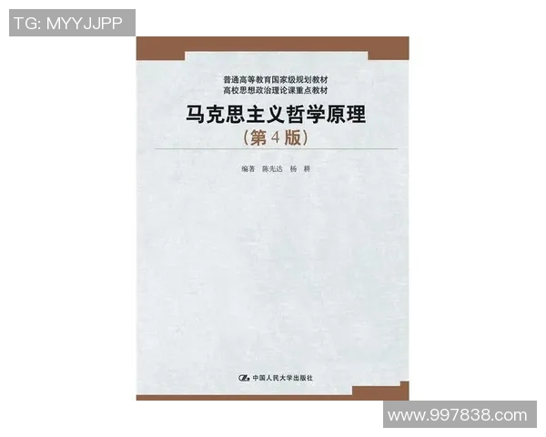 李添荣的奋斗历程与人生哲学探讨：从平凡到卓越的启示与思考